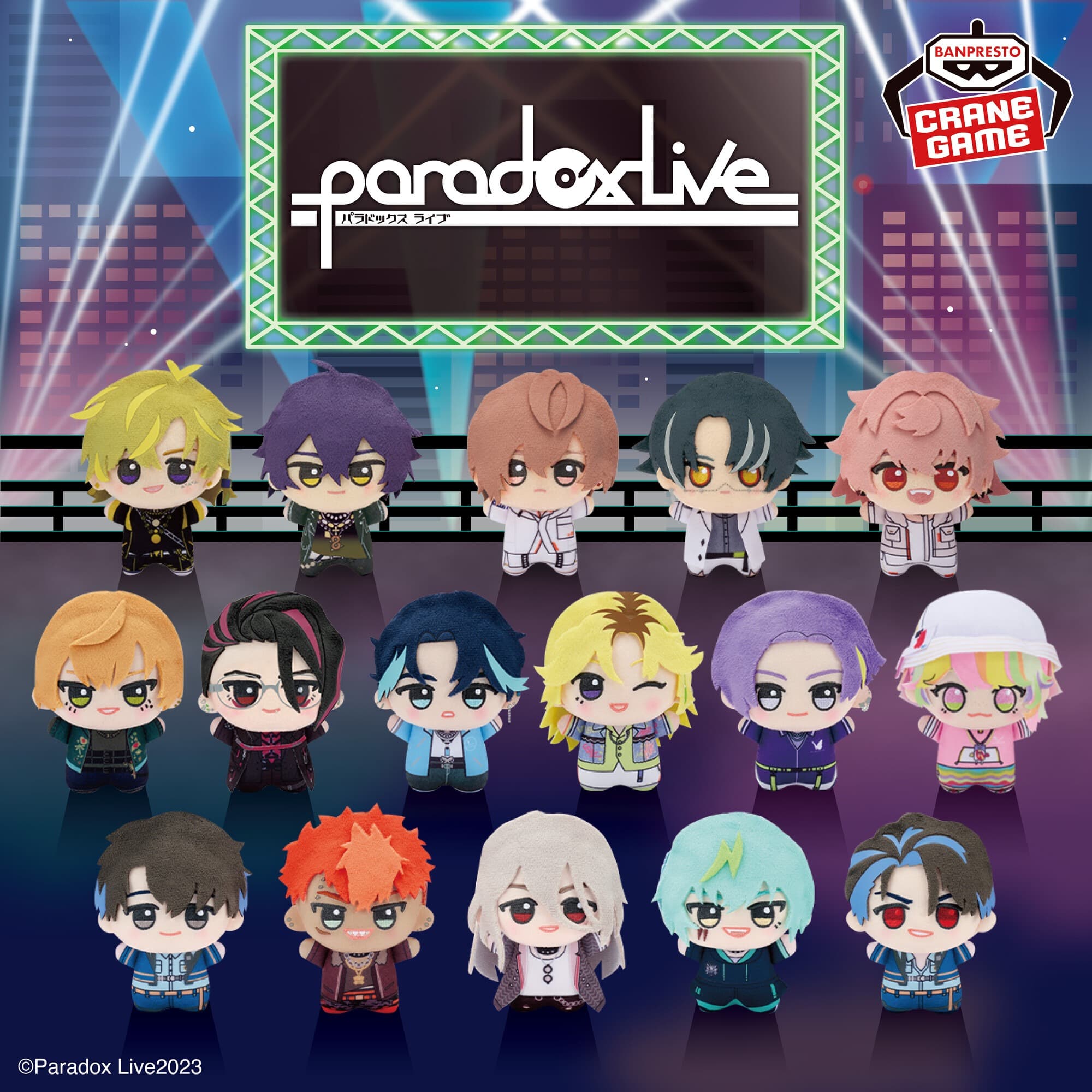 プライズ】『Paradox Live（パラライ）』”SHOWDOWN”衣装の「ちびぐるみ