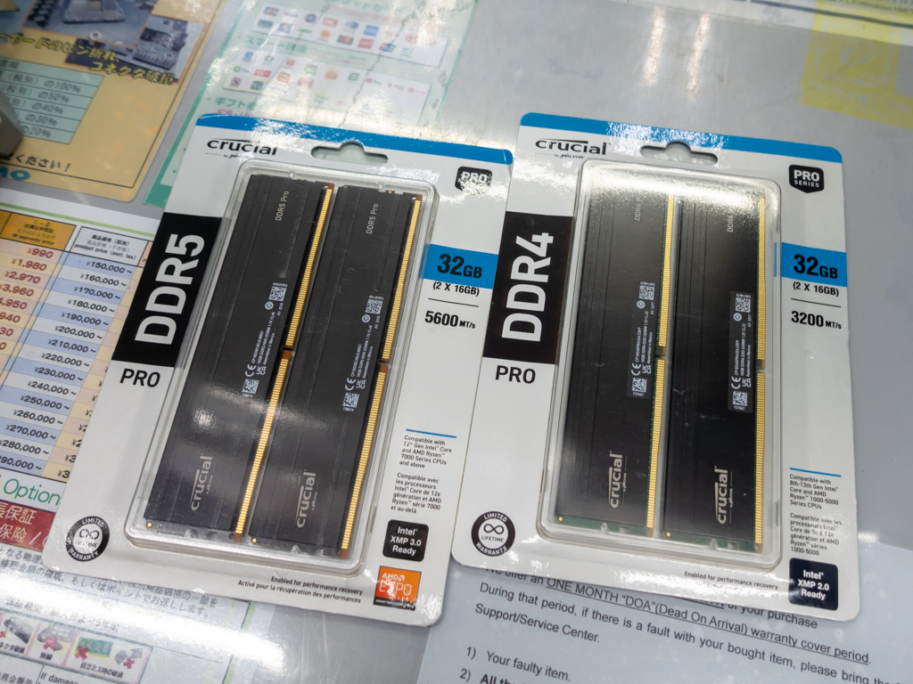 新定番になりそうなシンプルなヒートシンクを搭載したCrucial製