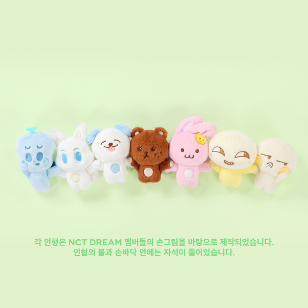 jp.ktown4u.com : NCT DREAM - MAGNET DOLL KEY RING SET+_DSP_24