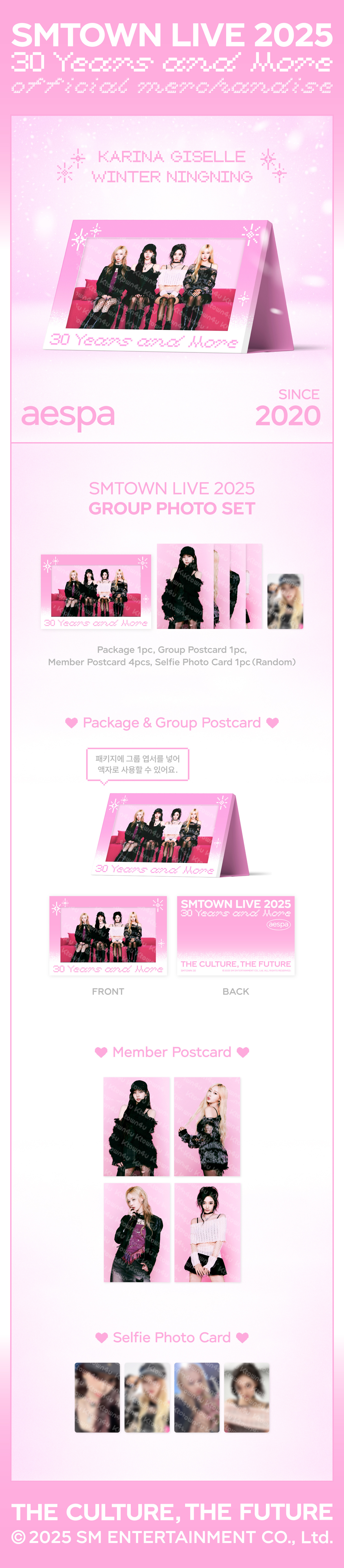 ktown4u.com : aespa - [SMTOWN LIVE 2025] GROUP PHOTO SET