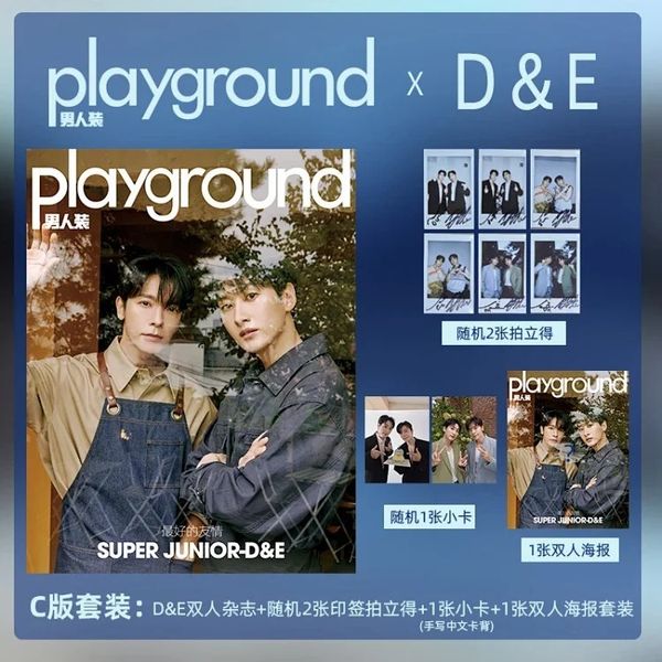 jp.ktown4u.com : [雑誌] [24-12-31] Playground 男人裝 2024.10