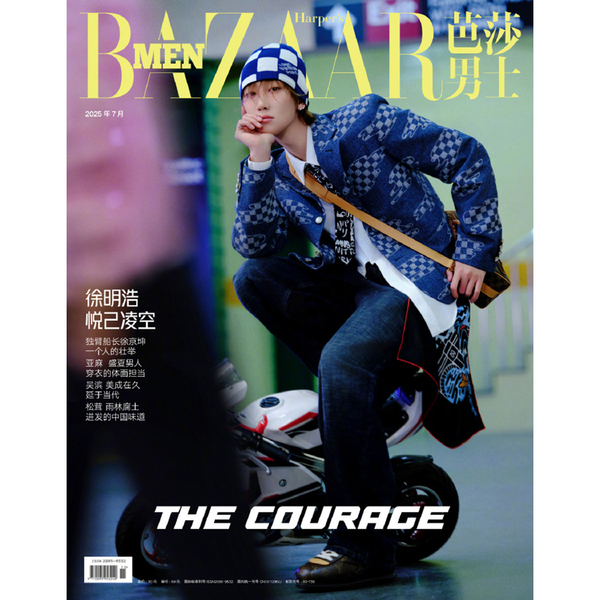 jp.ktown4u.com : [雑誌] [25-09-19] BAZAAR MEN 2025.07 (China) A
