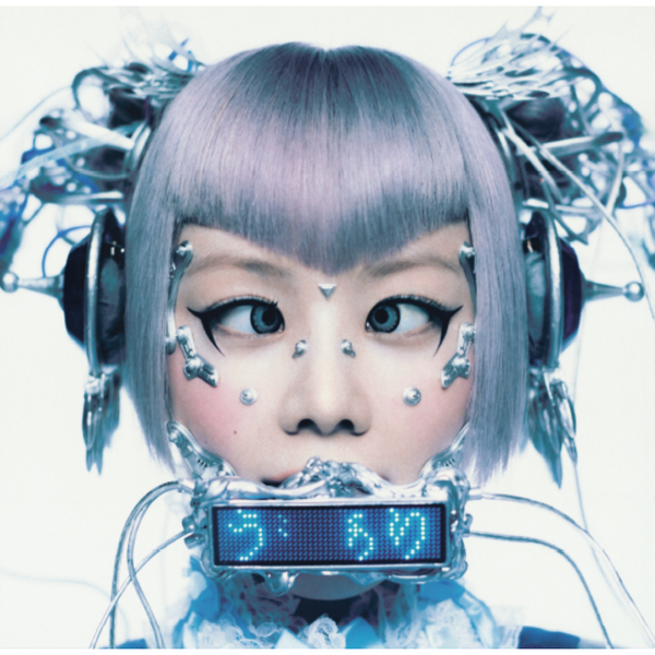 jp.ktown4u.com : XG - 正規アルバム1集 [THE CORE - 核] (Solo Ver