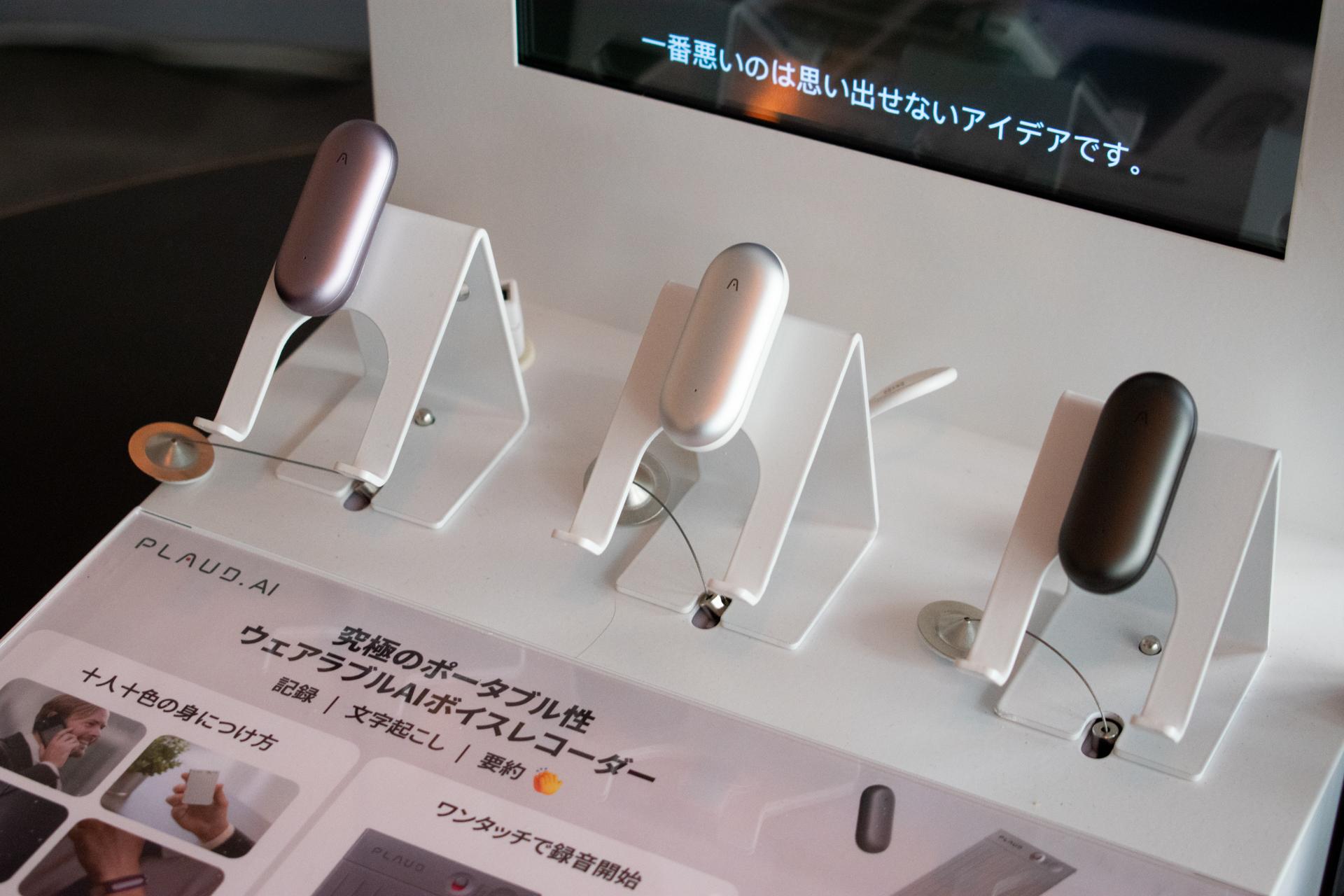 GPT-4oやClaudeが使える小型ボイスレコーダーが日本上陸。ソフトバンク