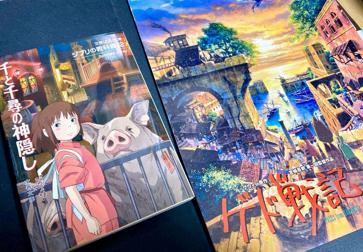 令和時代に『風の谷のナウシカ』が劇場公開される意味 | Business