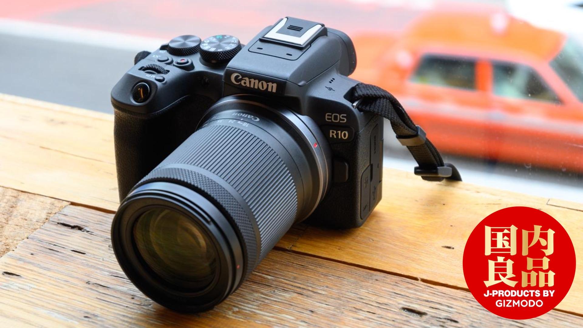 カメラ1台とレンズ1本だけ持っていくなら、EOS R10と高倍率ズームの