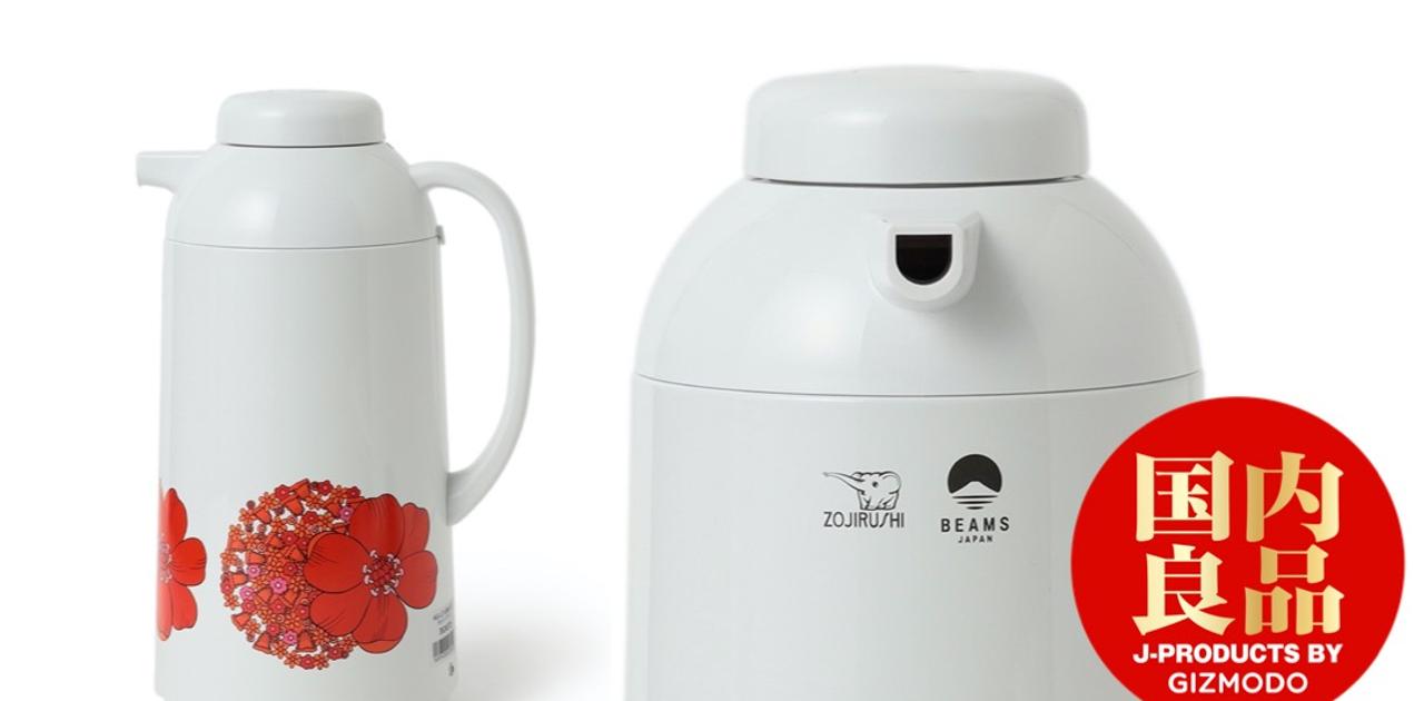 beamszojirushi.001.jpeg?w=1280