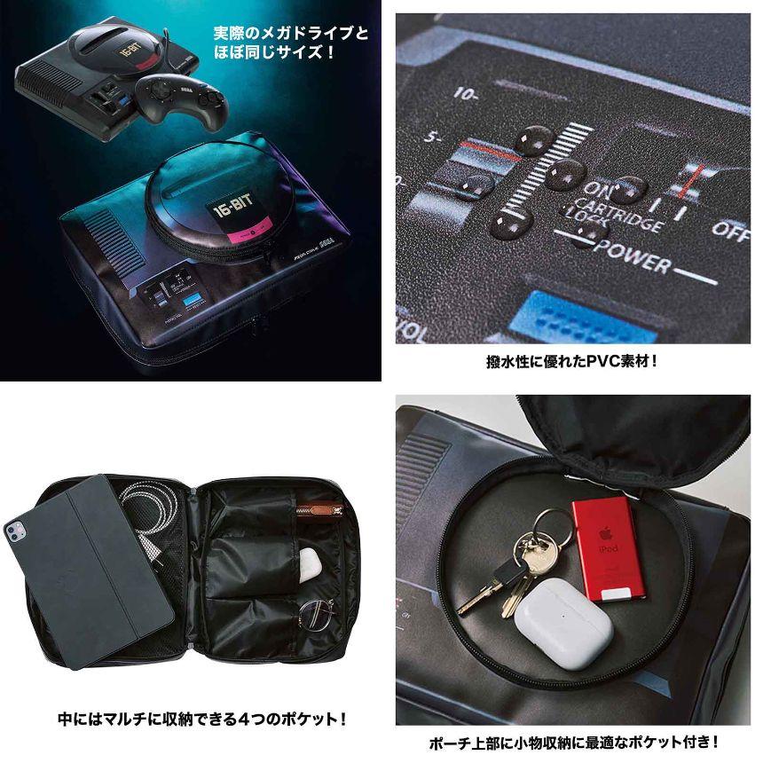 メガドライブ、ポーチになる | ギズモード・ジャパン