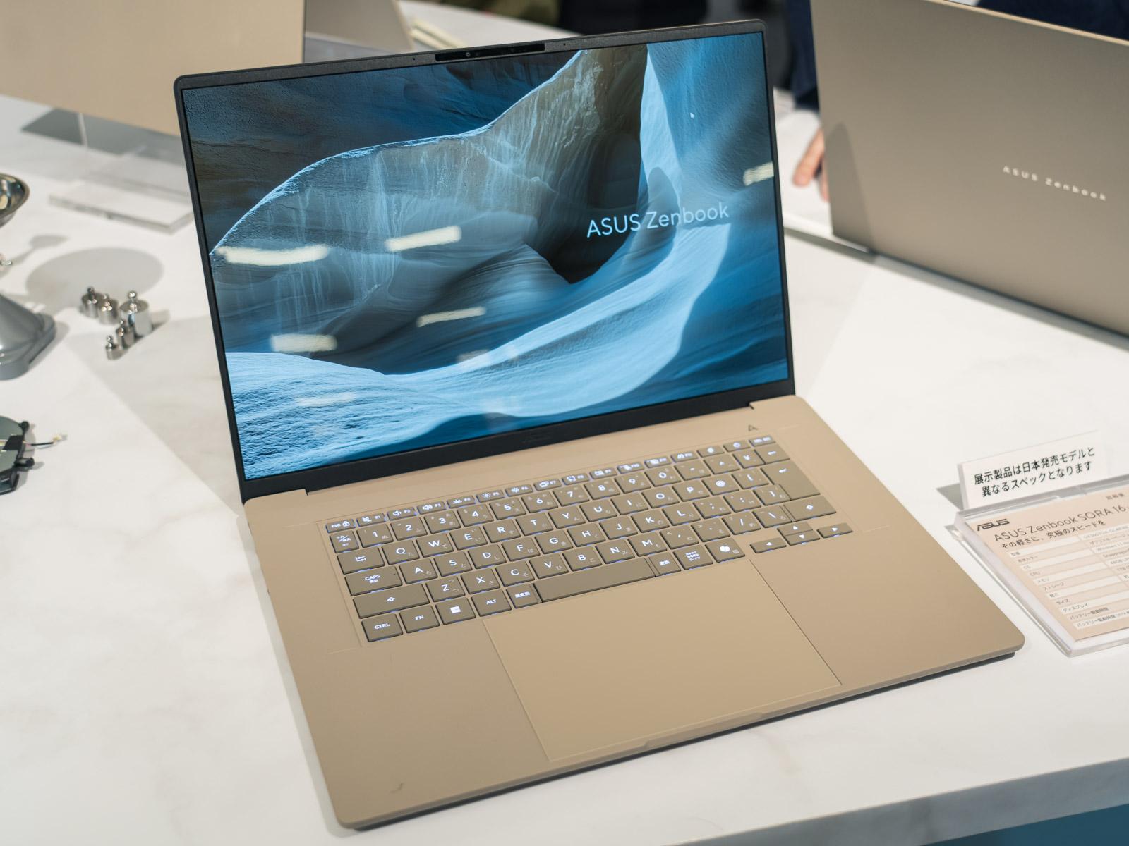 ASUS新型ノートPC「Zenbook SORA」第2世代が3月発売。軽量AI PCで