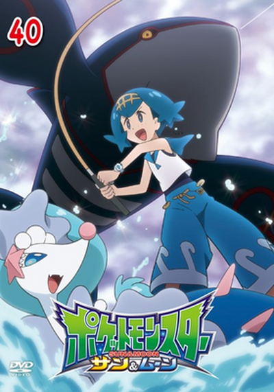 Viewing Media - PocketMonsters.Net