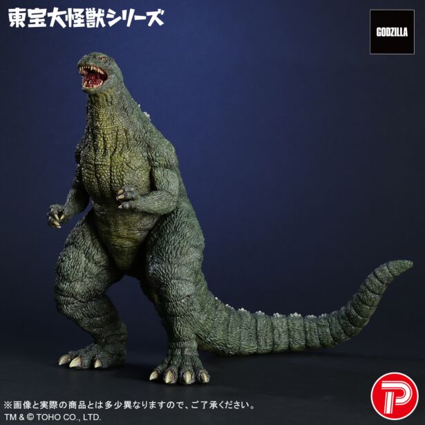 スターエーストイズ エクスプラス リドサウルス 少年リック 怪獣