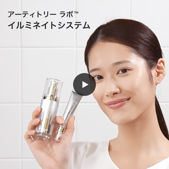 イルミネイトシステム) ：Amway(日本アムウェイ) | amwaylive