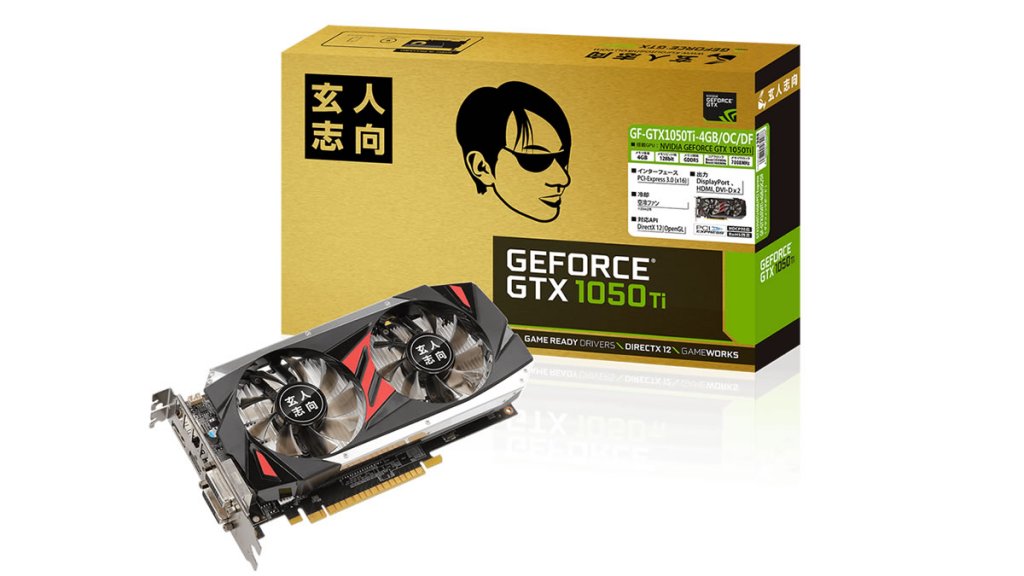玄人志向からデュアルファン搭載のGEFORCE GTX1050Ti搭載カード「GF