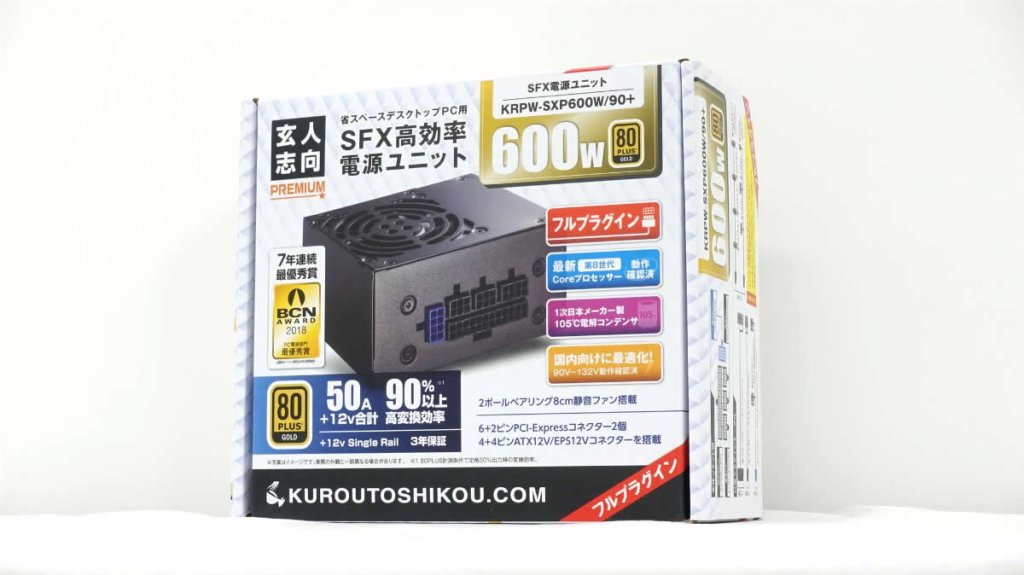 SFXで600W、コンパクトな大容量電源「KRPW-SXP600W/90+」が玄人志向