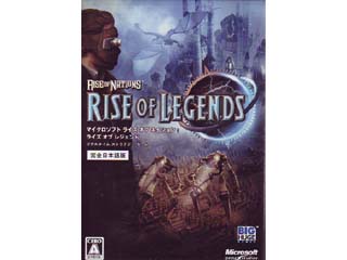 Microsoft ライズ オブ ネイション:ライズ オブ レジェンド (Microsoft