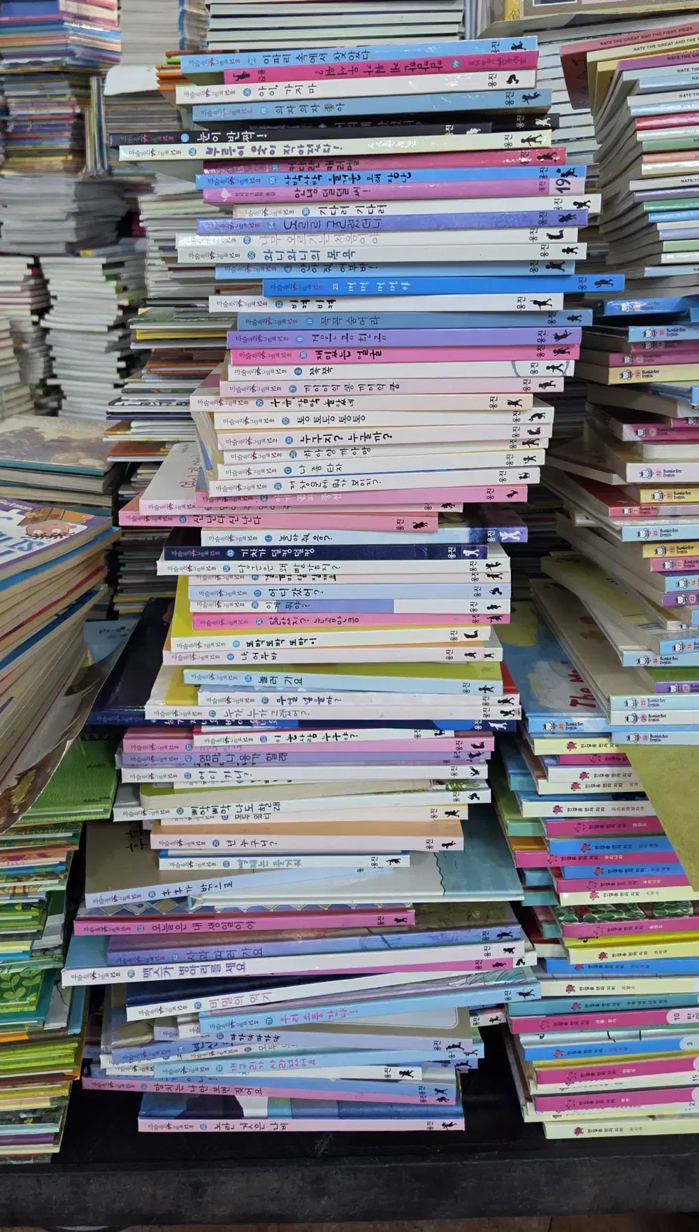 마술피리꼬마 | 브랜드 중고거래 플랫폼, 번개장터