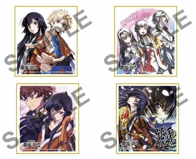 コードギアス 奪還のロゼ 最終幕」週替わり入場特典が発表 「反逆の