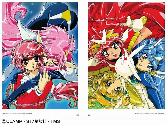 TVアニメ「魔法騎士レイアース」イラスト＆線画設定資料集、11月12日