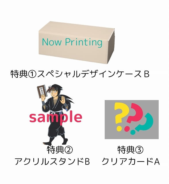 忍たま」原作漫画がシリーズ累計1000万部突破 プレミアムボックス