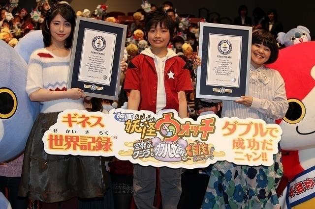 南出凌嘉＆浜辺美波「妖怪ウォッチ」ファンと挑んだギネス記録、波乱の