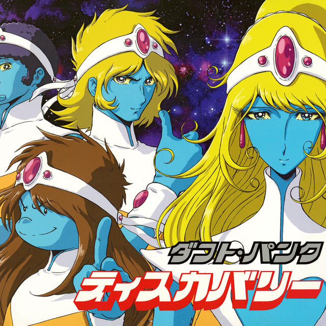 ダフト・パンク＆松本零士「インターステラ5555」4Kリマスター版、12月