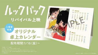 漫画「進撃の巨人」初の画集が発売 4大特典は描き下ろし漫画収録の35巻