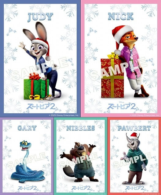 12月19日～ 入場特典リスト】「ズートピア2」クリスマスアイテム