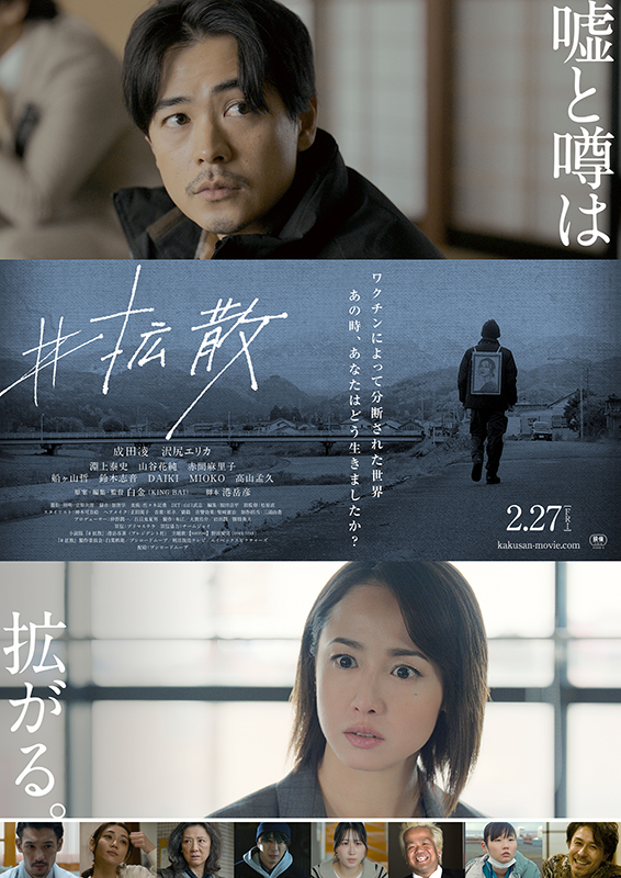 修羅の伝説 : 作品情報・キャスト・あらすじ - 映画.com