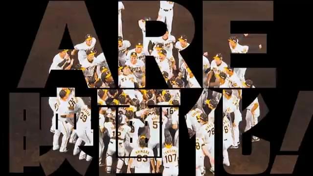 阪神タイガース THE MOVIE 2023 栄光のARE : 作品情報・キャスト