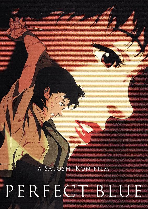 PERFECT BLUE パーフェクトブルー : ポスター画像 - 映画.com