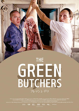 フレッシュ・デリ : 作品情報・キャスト・あらすじ・動画 - 映画.com