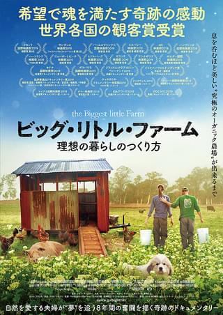 かたつもり : 作品情報・キャスト・あらすじ - 映画.com
