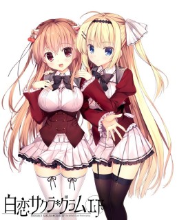 白恋サクラ＊グラムLF 豪華限定版 アクリルパネル付き - 4580606566491