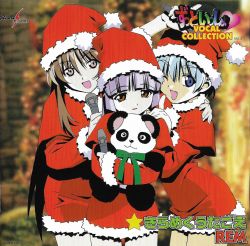 Kirameku Utagoe / REM | HAREM-0002 - VGMdb