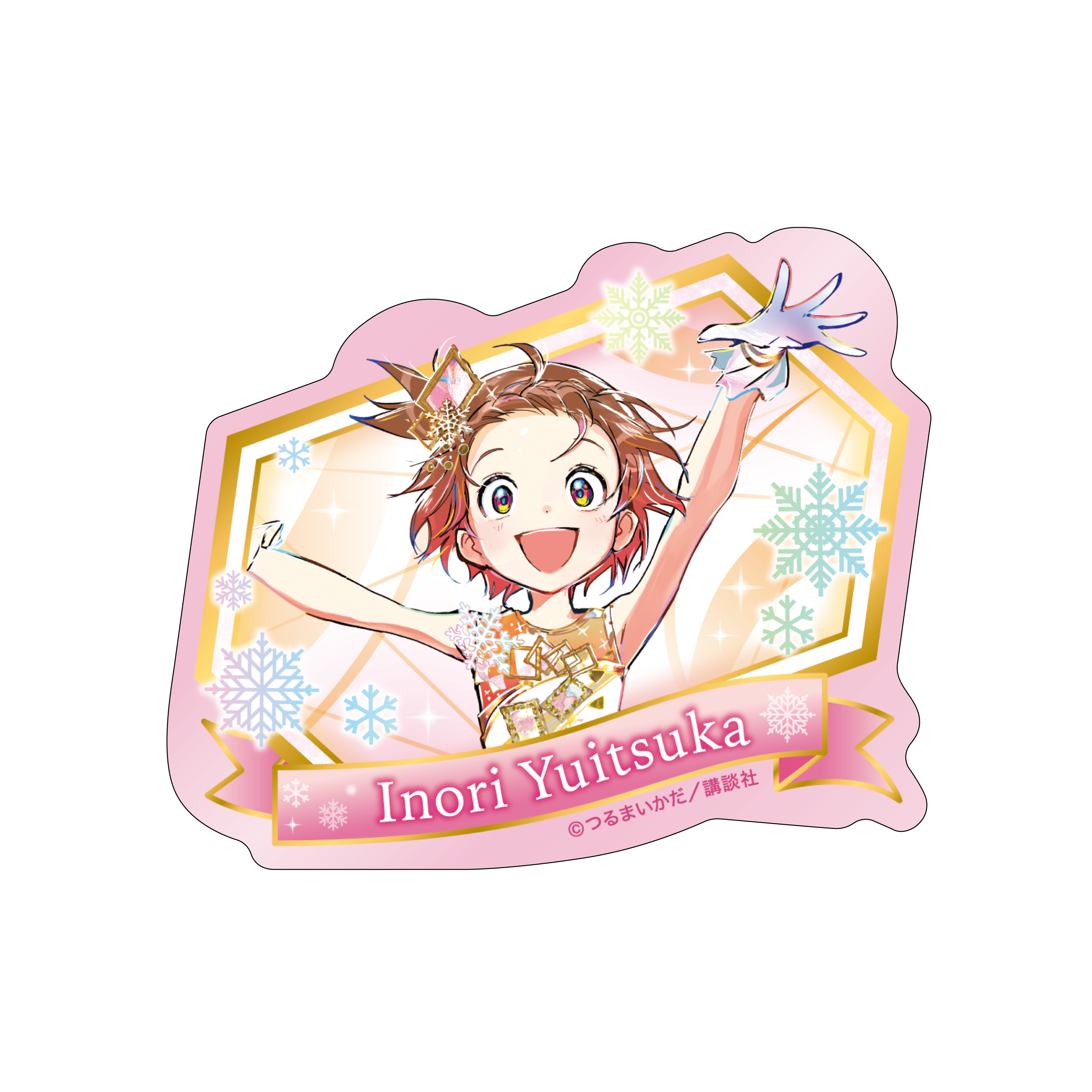 グッズ | メダリスト展