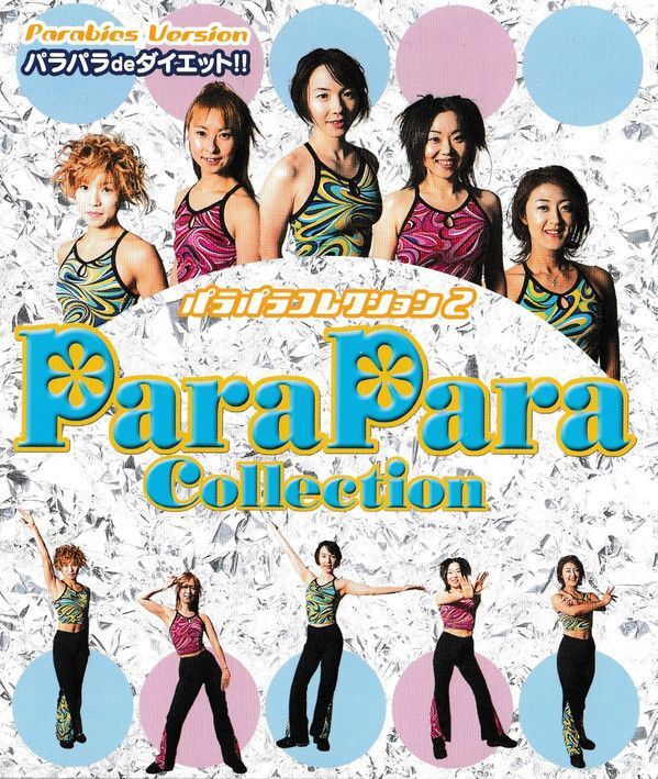 Para Para Collection - Parabics Version (BVVM-31003) パラパラ