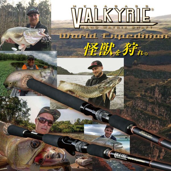 VALKYRIE WORLD EXPEDITION MULTI VKC-58ML-4 | Megabass - メガバス
