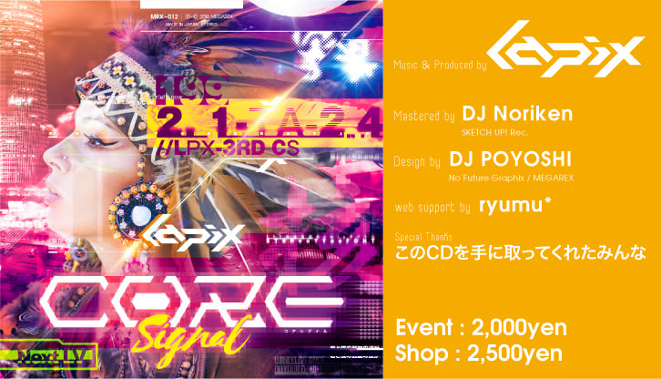 lapix - CORE Signal / BASS Avengers | MEGAREX