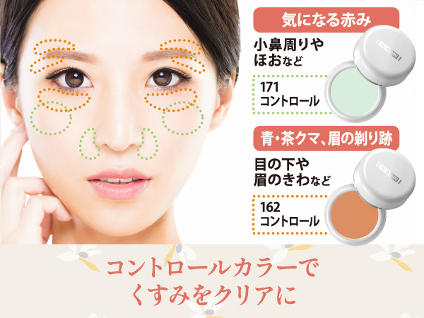 ナチュラクター カバーフェイス 20g | ファンデーション 通販