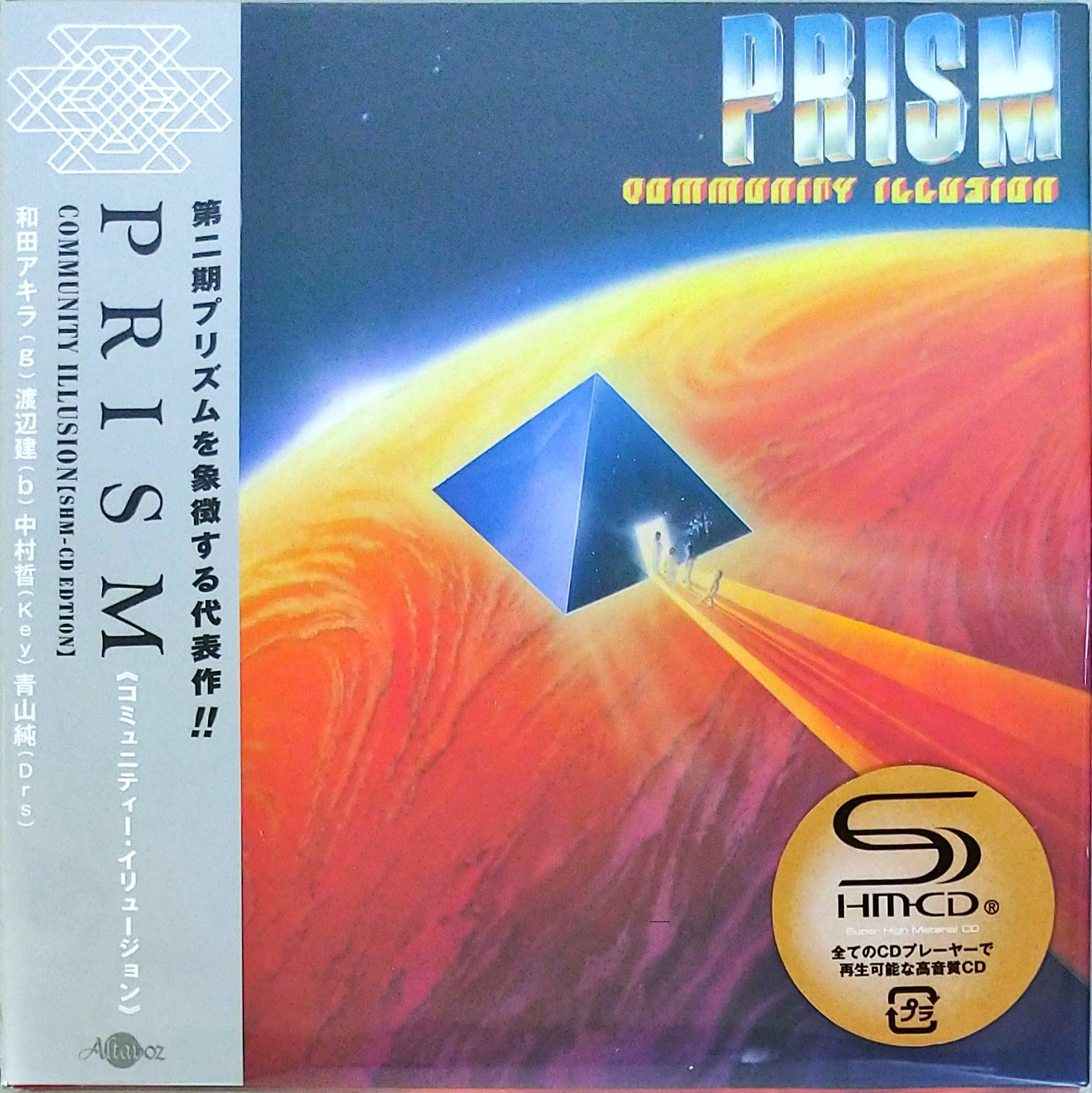 芽瑠璃堂 ＞ PRISM 『Community Illusion (SHM-CD Edition)』ALT518