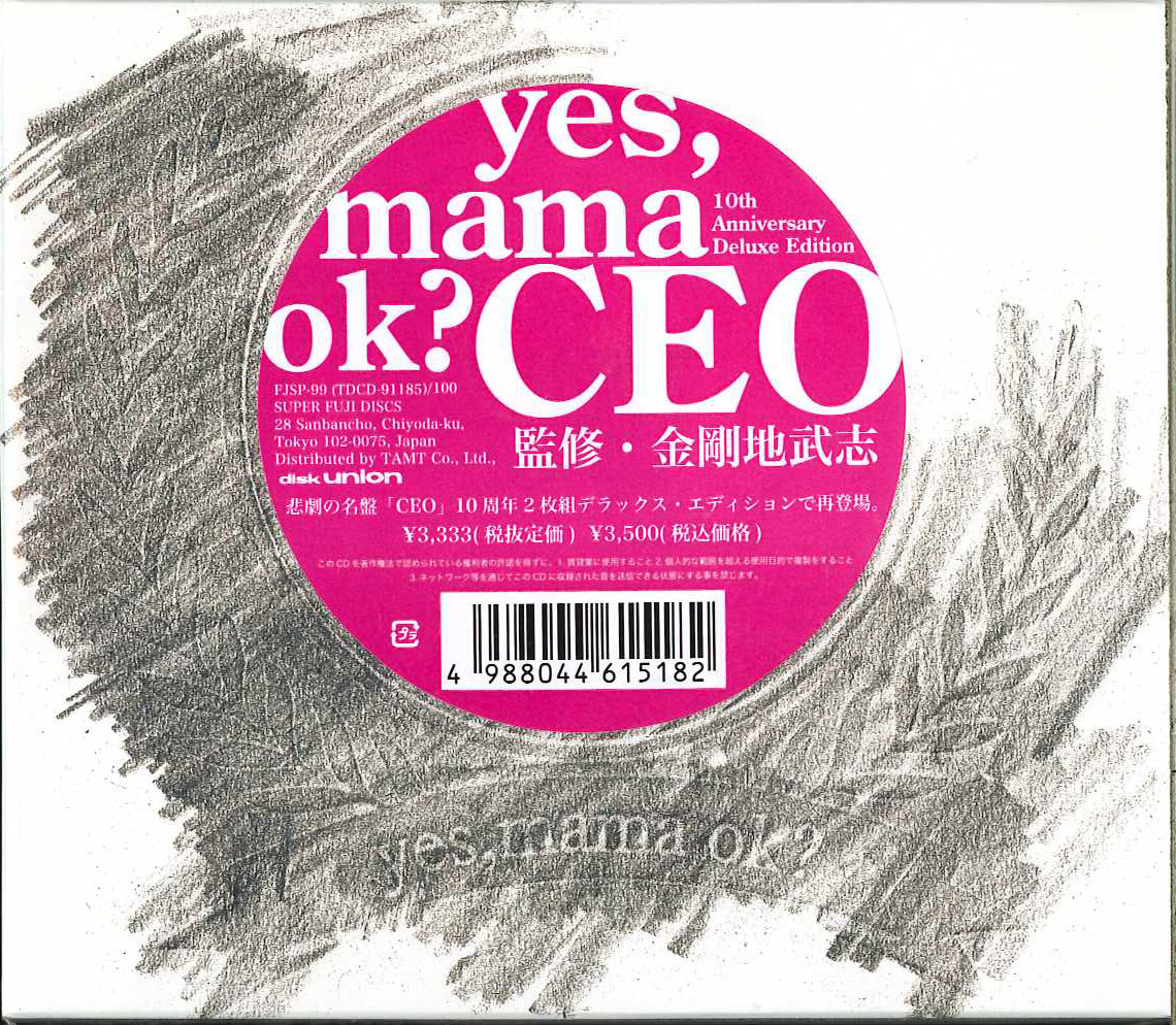 芽瑠璃堂 ＞ YES, MAMA OK？ 『Ceo ー10th Anniversary Deluxe Edition