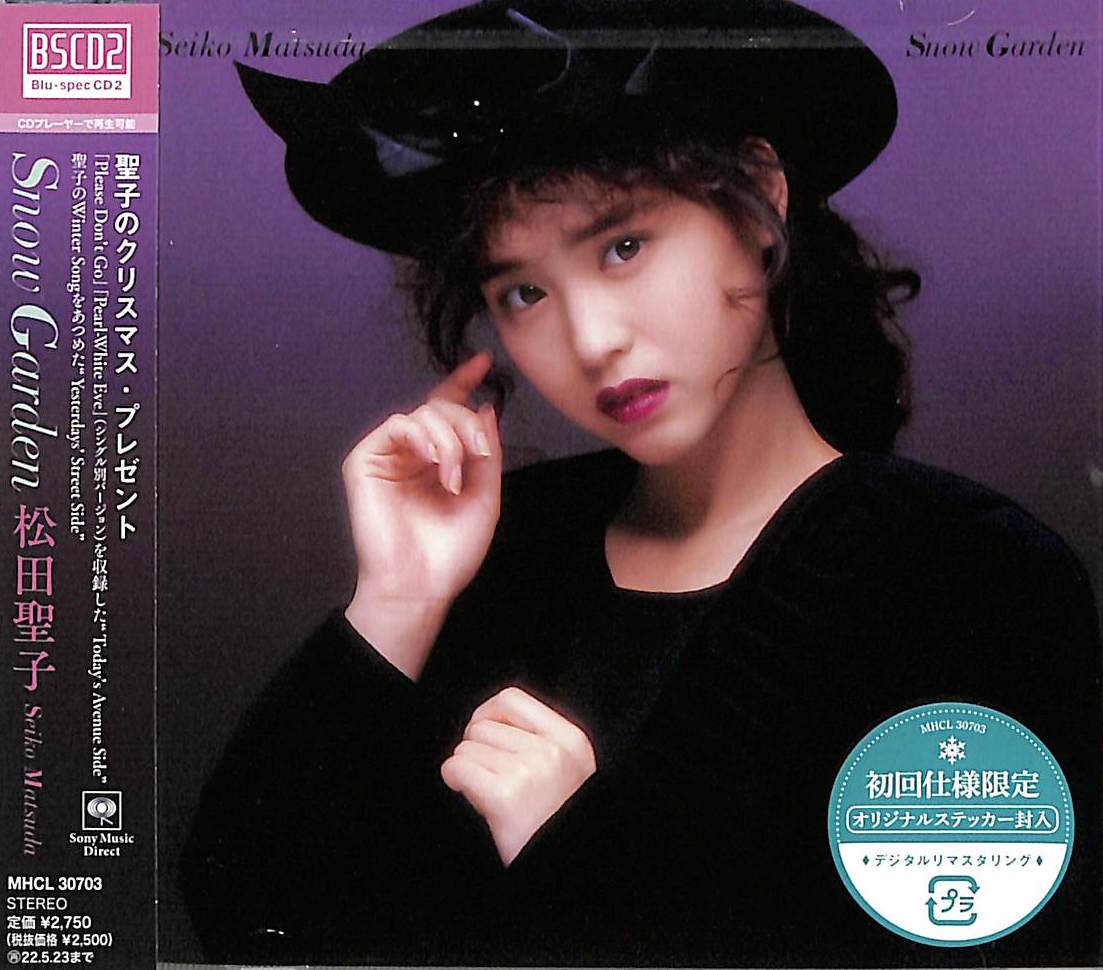 芽瑠璃堂 ＞ 松田聖子 『Snow Garden』MHCL30703