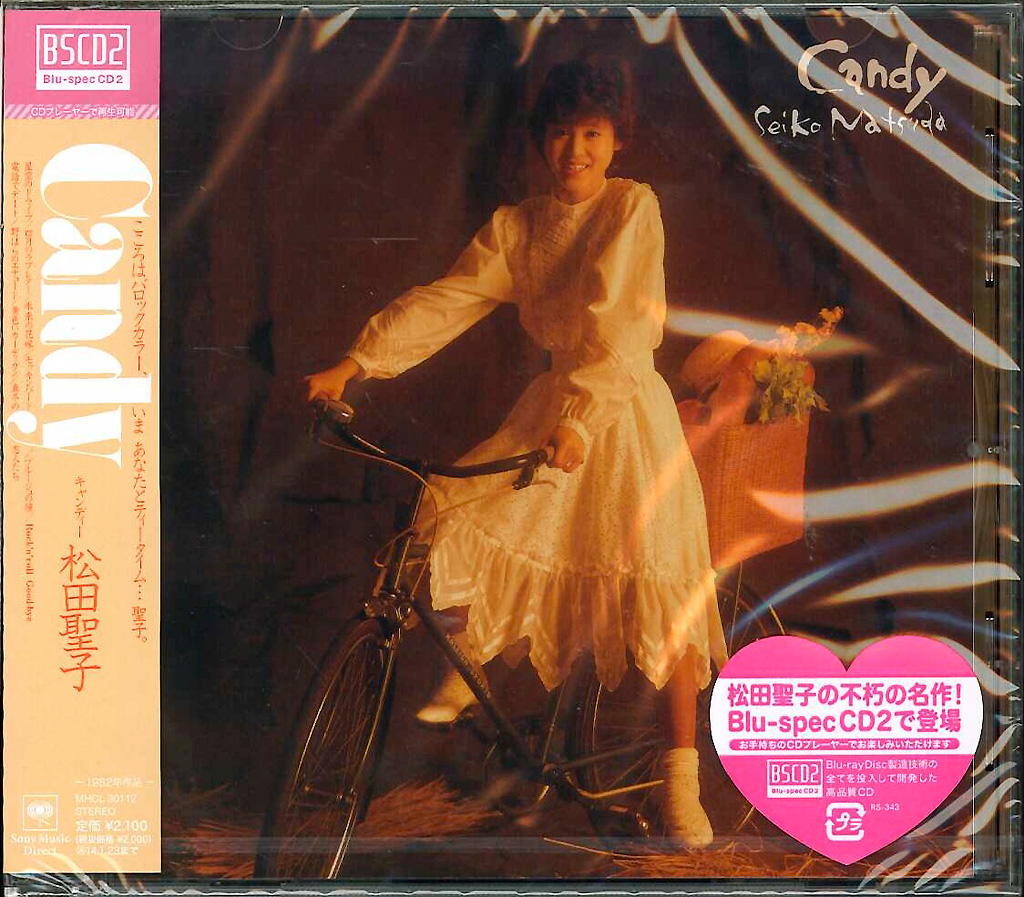 芽瑠璃堂 ＞ 松田聖子 『Candy』MHCL30112