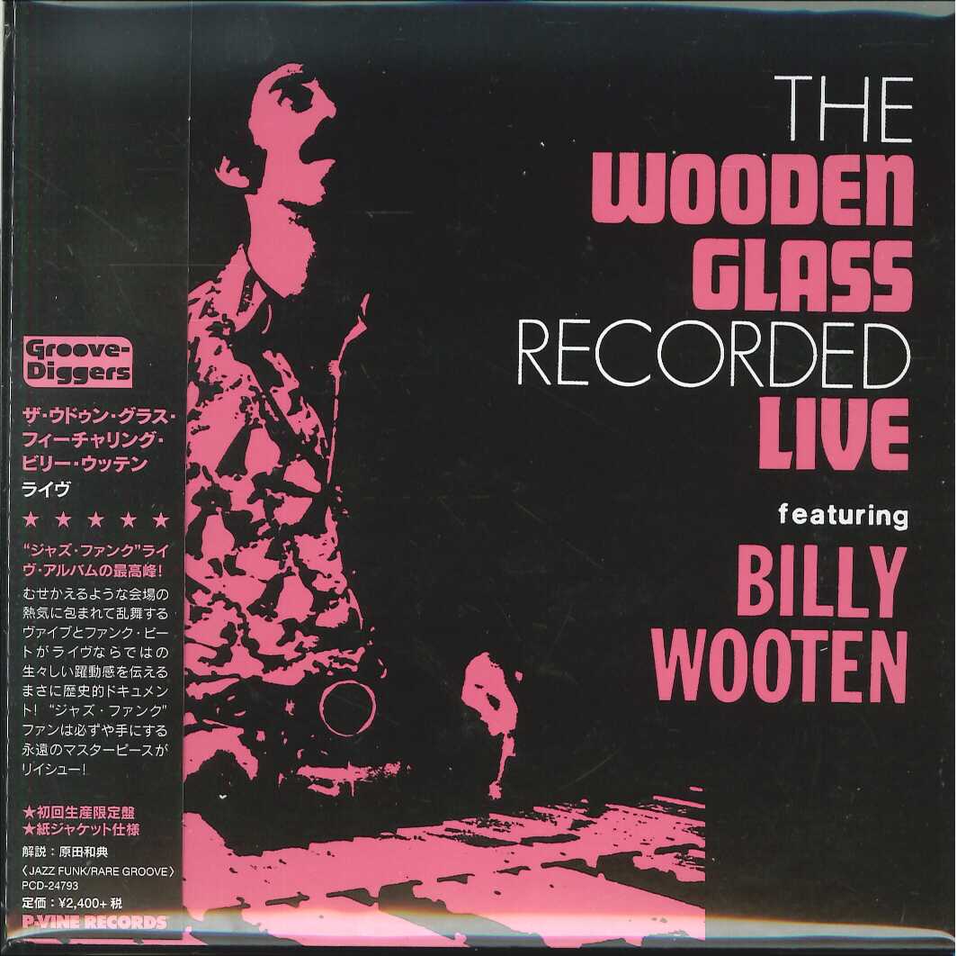 芽瑠璃堂 ＞ ザ・ウドゥン・グラス・フィーチャリング・ビリー