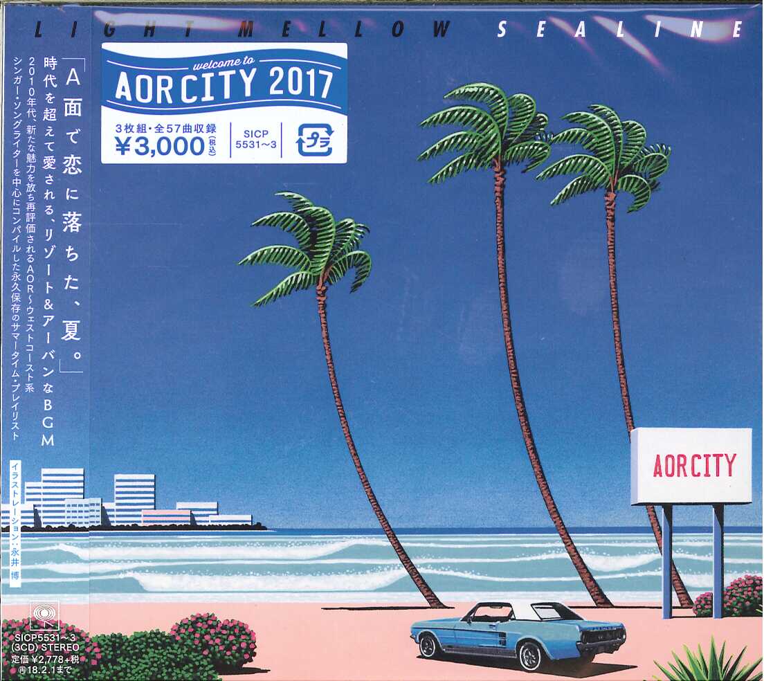 ルチェマーレ LUCE MARE ジョルジオ・ロッティ アート本sealight