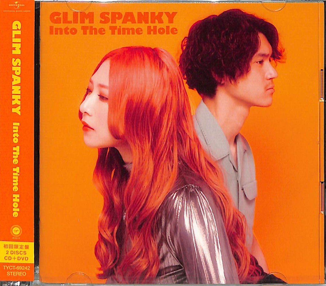 芽瑠璃堂 ＞ GLIM SPANKY 『Into The Time Hole (初回限定盤)』TYCT69242