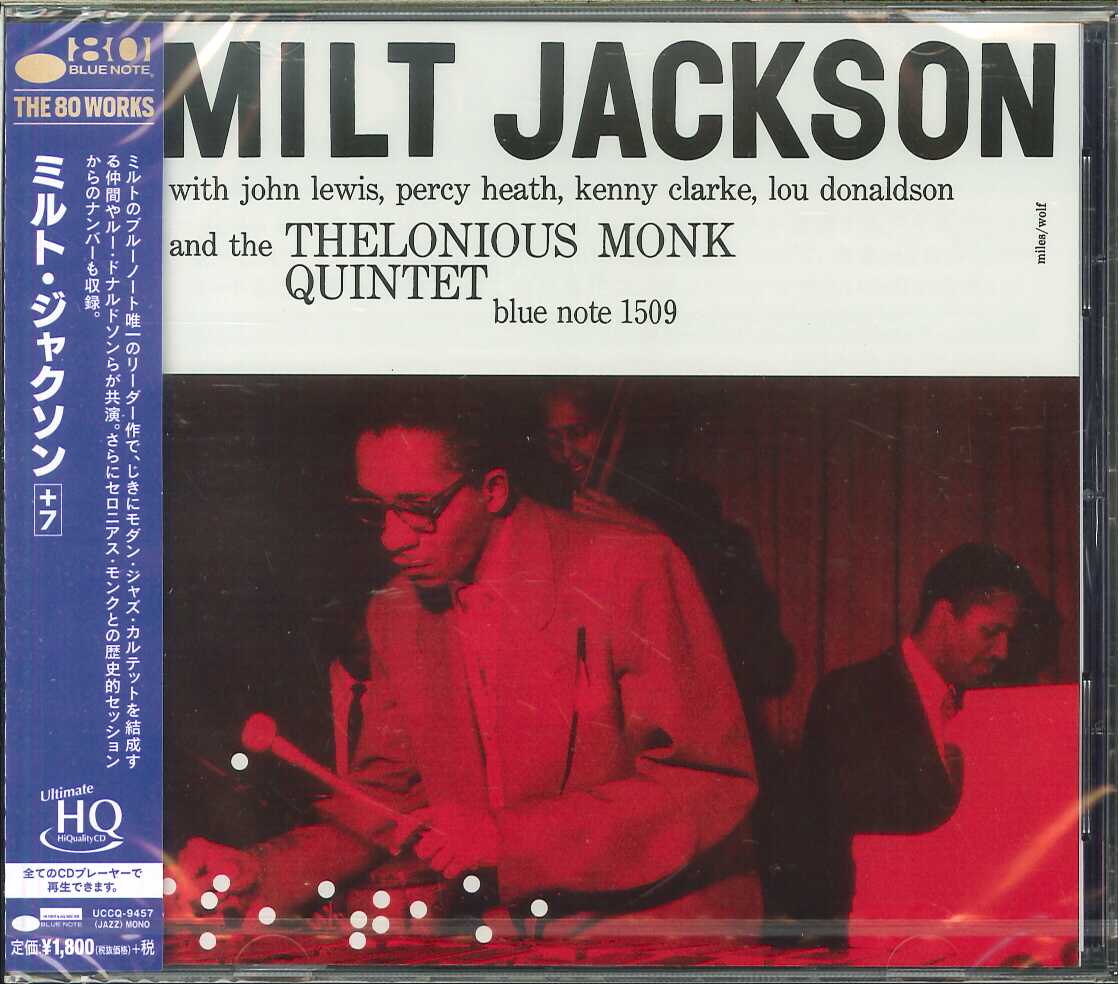 ミルト ジャクソン 1970〜84年 プロモポスター JAZZ界の巨匠 Bags