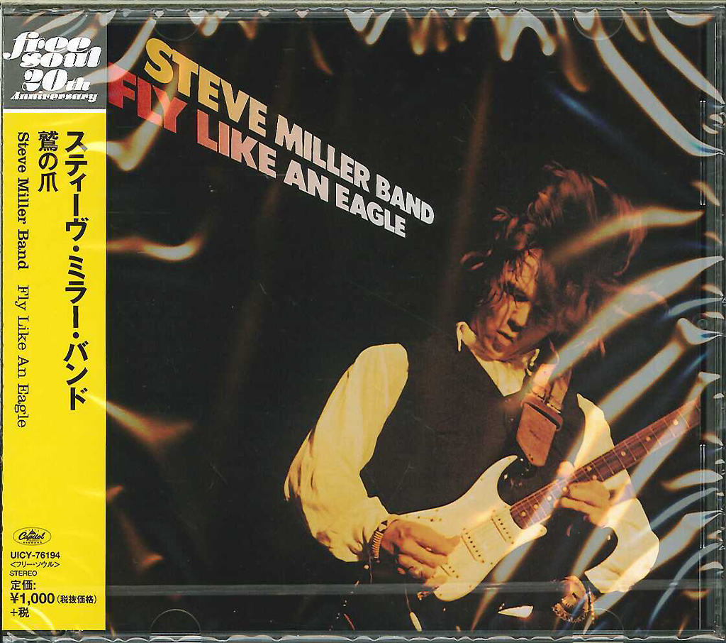 芽瑠璃堂 ＞ スティーブ・ミラー・バンド 『鷲の爪』uicy76194