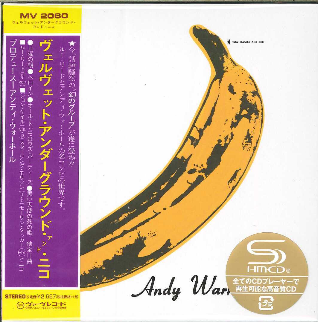 芽瑠璃堂 ＞ ヴェルヴェット・アンダーグラウンド 『ヴェルヴェット