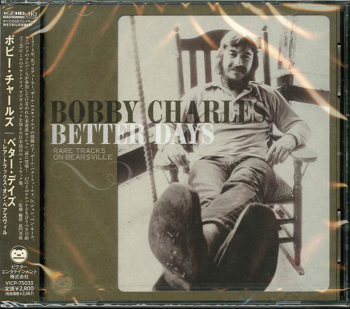 芽瑠璃堂 ＞ ボビー・チャールズ 『ベター・デイズ～レア・トラックス